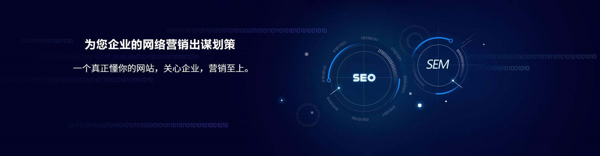 苍溪信息流推广