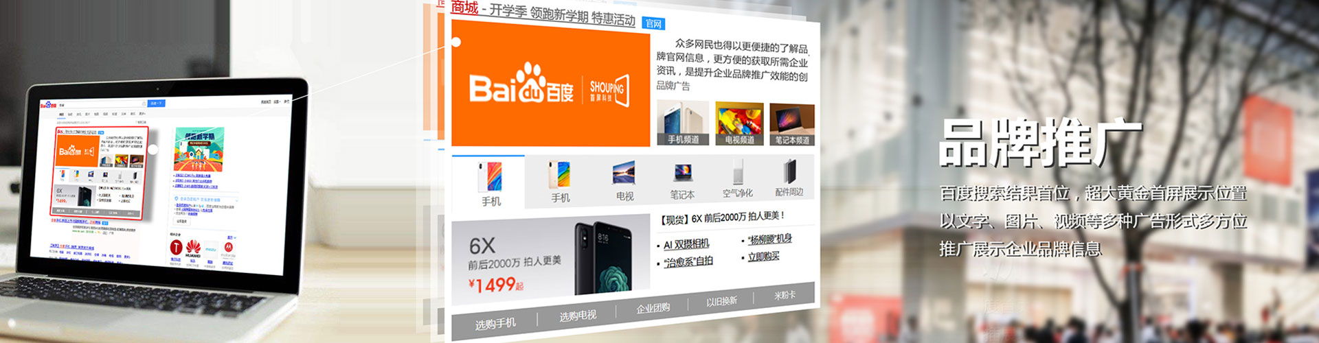 苍溪信息流优化