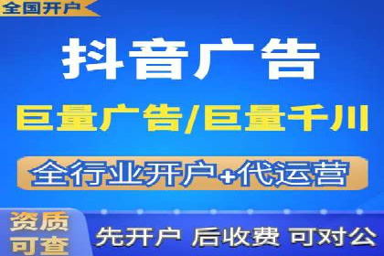 某某sem推广公司助力某餐饮企业实现线上销售增长