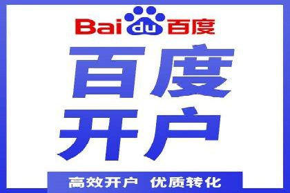 快手信息流助力品牌快速传播